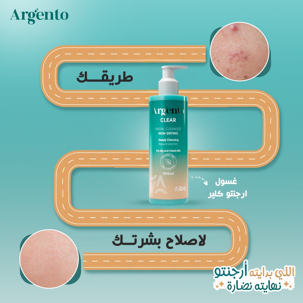 Argento clear - ارجنتو كلير