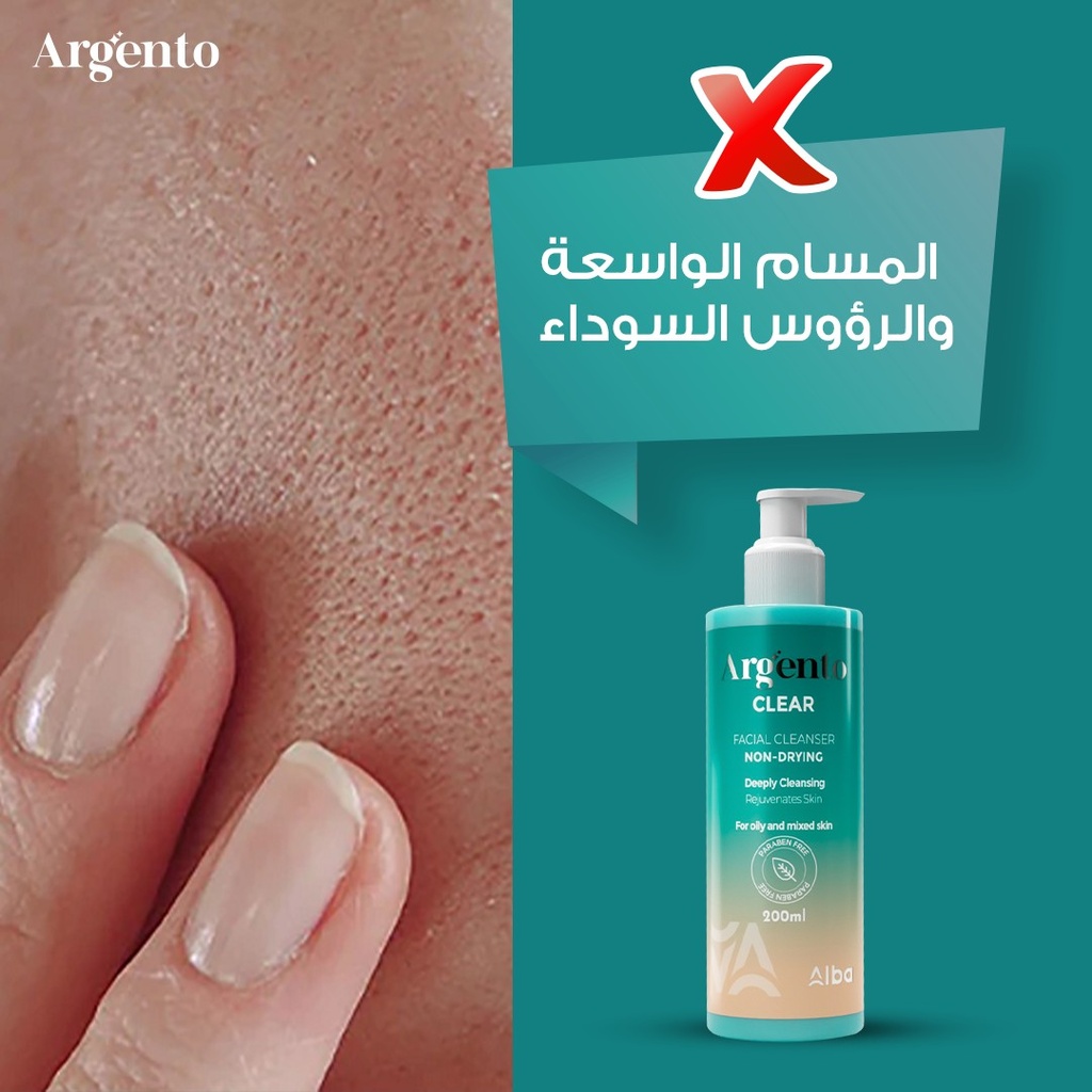 Argento clear - ارجنتو كلير